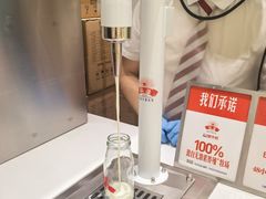 -红星前进面包牛奶公司(畅春园店)