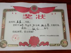 -S Team剧情密室(杭州龙翔桥店)