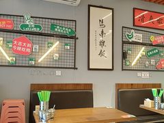 -绿柠食堂(北外滩店)