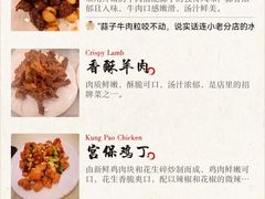 -奥华餐厅·老张记(台基厂店)