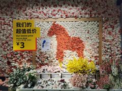 -武汉荟聚