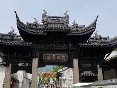 -惠山古镇·寄畅园