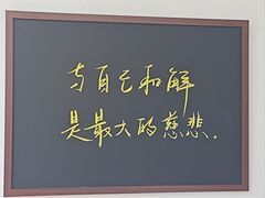 -归元·云集斋素菜馆