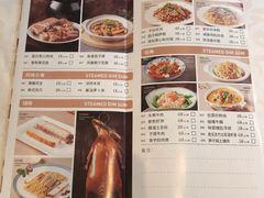 菜单-南园酒家(前进路店)