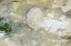 Coconut Chicken Stew