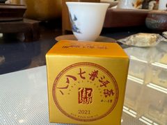 -八马茶业(胜利路旗舰店星海湾茶馆)