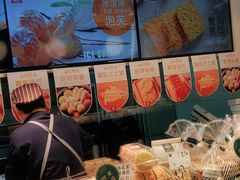 -尚酥坊·手工點心(七里庙店)