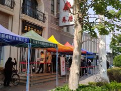 -芦庄子桂顺斋(和平路总店)