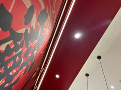 -震山堂·手工劲面(仓山万达店)