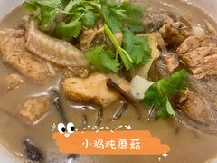 -吉味馆(柠溪店)