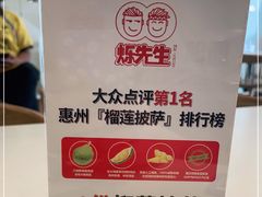 -烁先生披萨·儿童餐下午茶(河南岸店)