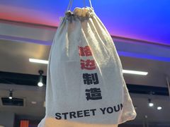 -路边羊烧烤酒场(宝带路店)