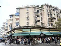 -李记清真馆(打钉巷店)