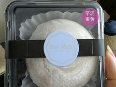 咸蛋黄芋泥大福-早安巴黎(四季坊店)