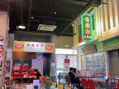 -憶廟街 X 沙角邨(太古城店)