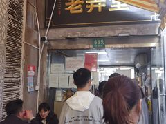 门面-沪西老弄堂面馆(定西路店)
