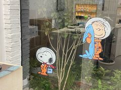 -安福路