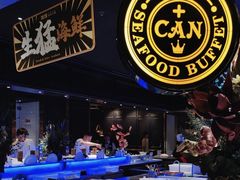 -加餐海鲜自助(宝龙一城店)