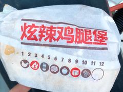 -汉堡王(天津鲁能店)