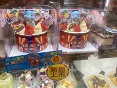 -味多美蛋糕(安定门店)