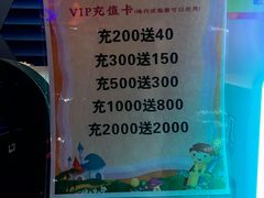 -同里湖度假村(二期店)