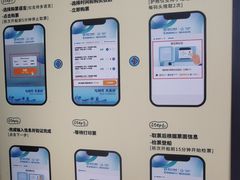 -金鸡湖游船(月光码头)