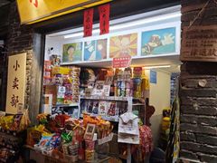 -长沙文和友(海信广场店)