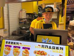 -乐乐姐超级土豆(中关村5号店)