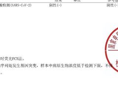 -北京电力医院