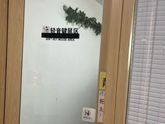 -竹川学社·自助沉浸自习室(海淀黄庄店)