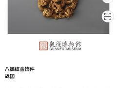 -上海观复博物馆