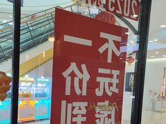 -必胜客(龙泉万达店)