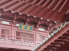 -兴隆文化园景区