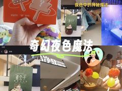-石家庄万象城