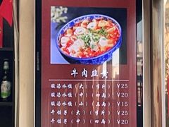 -清真·西羊市老米家泡馍(大唐西市店)