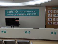 -成都新视界眼科医院·近视手术·儿童近视