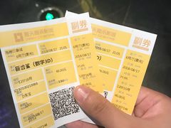 -橙天嘉禾影城(苏州印象城店)