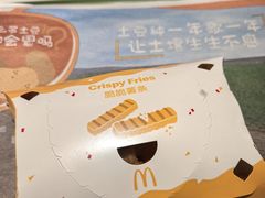 -麦当劳(太平国际机场店)