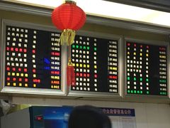 -刘长兴(逸仙桥店)