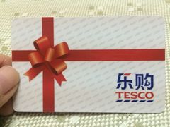 乐购(宁夏店)-乐购超市(上海月星环球港店)