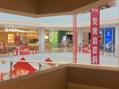 -YAMAKAWA(龙湖胥江天街店)