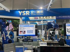 -沈阳国际会展中心管理有限公司