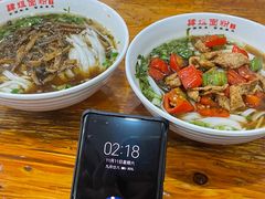 -肆姐面粉馆(坡子街店)