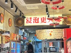 -嘉州鲜知味钵钵鸡(奎星楼店)