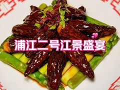 -浦江二号·独栋江景餐厅(滨江大道店)