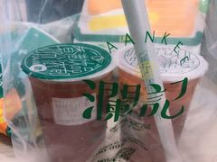 -澜记香港饮品专门店(五江天街店)