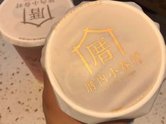 -厝内小眷村(西单大悦城店)