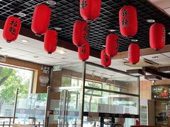 -面爱面(长椿街店)