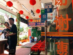 -潮香阁海鲜餐厅(较场尾店)