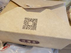 绿豆板栗饼-汪保来(杭州解放路店)